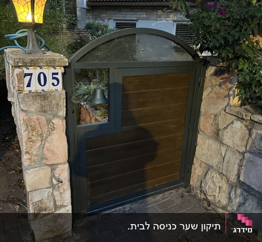 שער מתכת עם עץ, מספר 705 על עמוד אבן